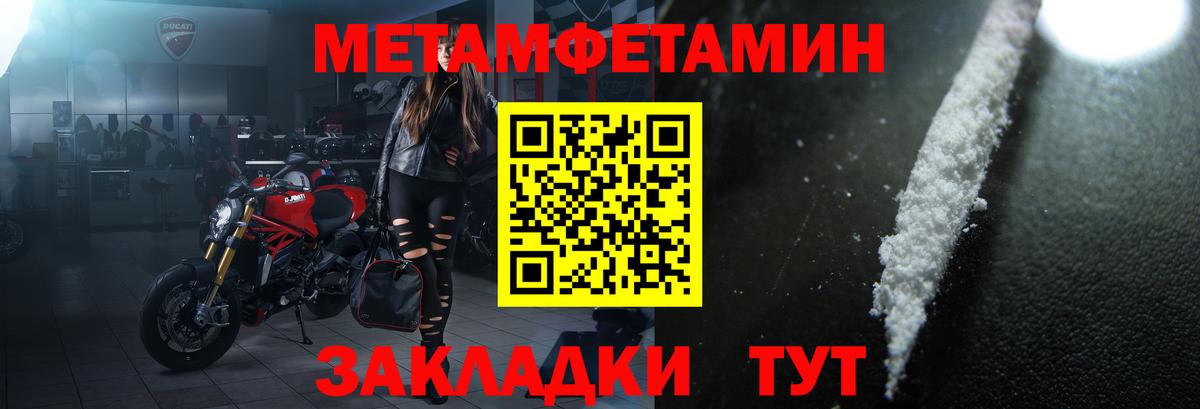 АМФЕТАМИН 98% Великий Устюг