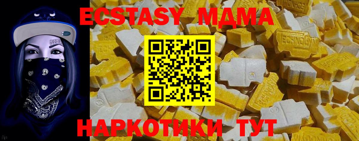 Ecstasy 250 мг  Экстази  купить наркоту  Великий Устюг  ЭКСТАЗИ Punisher  Вход с VPN 