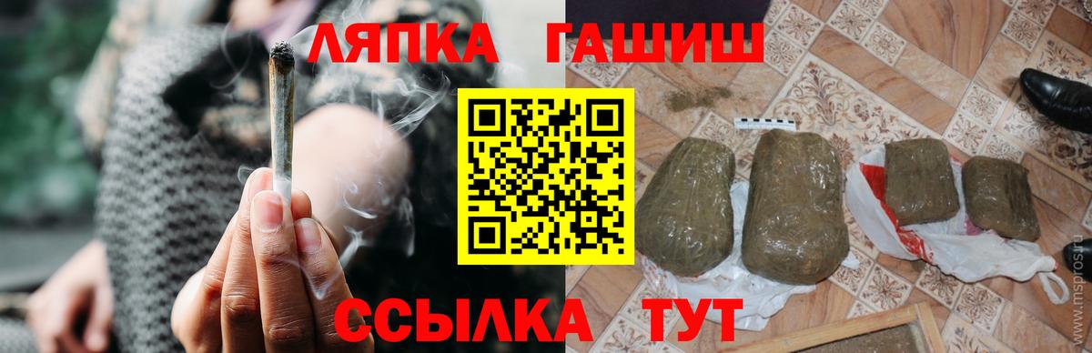 цена   Гашиш VHQ  Вход с VPN  Гашиш Ice-O-Lator  Великий Устюг 