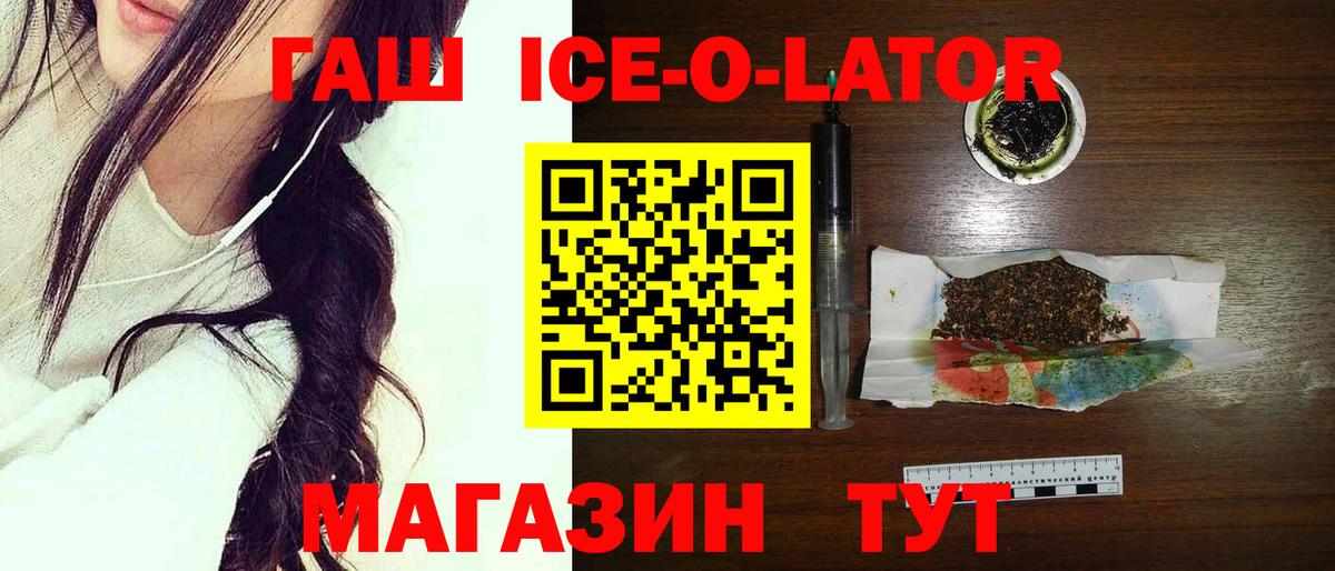 Гашиш Premium Великий Устюг