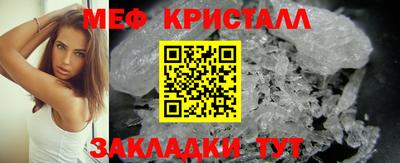 ешки Малоярославец