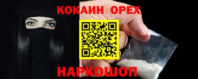 ешки Малоярославец