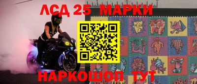 мяу мяу кристалл Мариинск