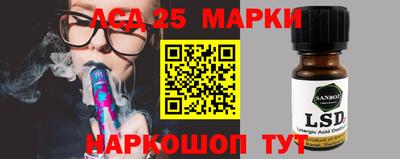 кокаин Моздок