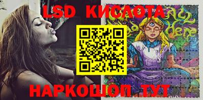 мяу мяу кристалл Мариинск