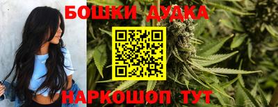 ешки Малоярославец