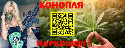 бутик Можайск