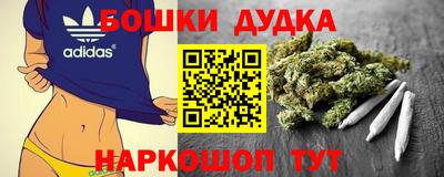 меф Малгобек