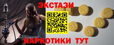 ешки Малоярославец