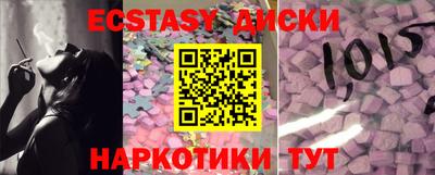 ешки Малоярославец