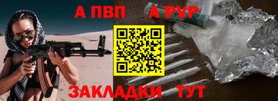 меф Малгобек