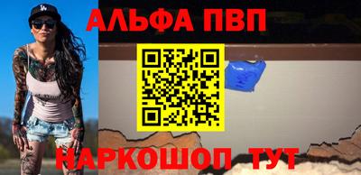 мяу мяу кристалл Мариинск