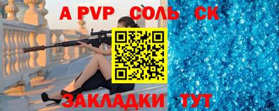 мяу мяу кристалл Мариинск
