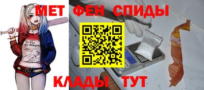 меф Малгобек
