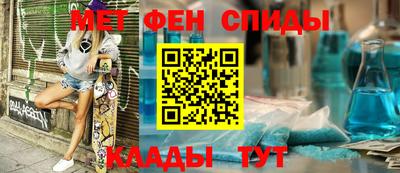 мяу мяу кристалл Мариинск