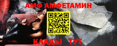 бутик Можайск