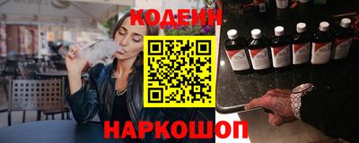 кокаин Моздок