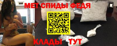 мяу мяу кристалл Мариинск