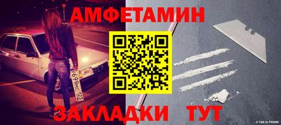 меф Малгобек
