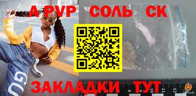 меф Малгобек
