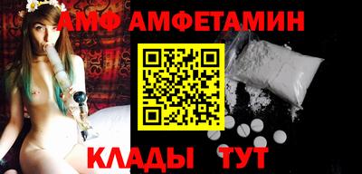 меф Малгобек
