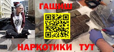 бутик Можайск