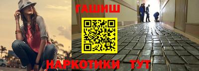 мяу мяу кристалл Мариинск