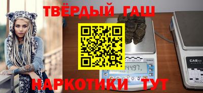 кокаин Моздок