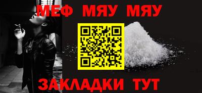 бутик Можайск