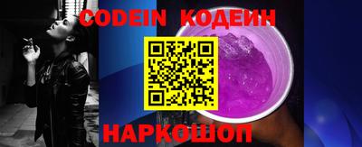мяу мяу кристалл Мариинск