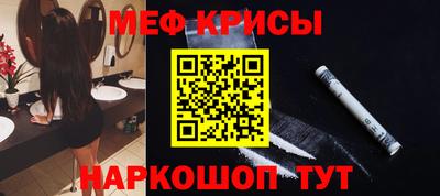 меф Малгобек