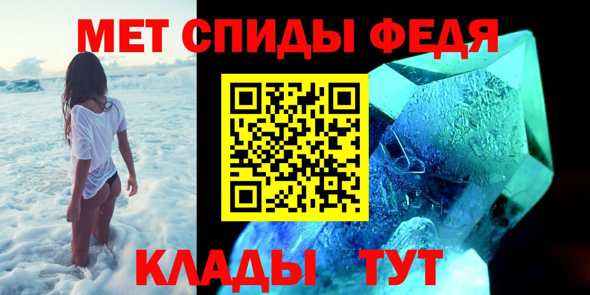 МЕТАМФЕТАМИН пудра Великий Устюг