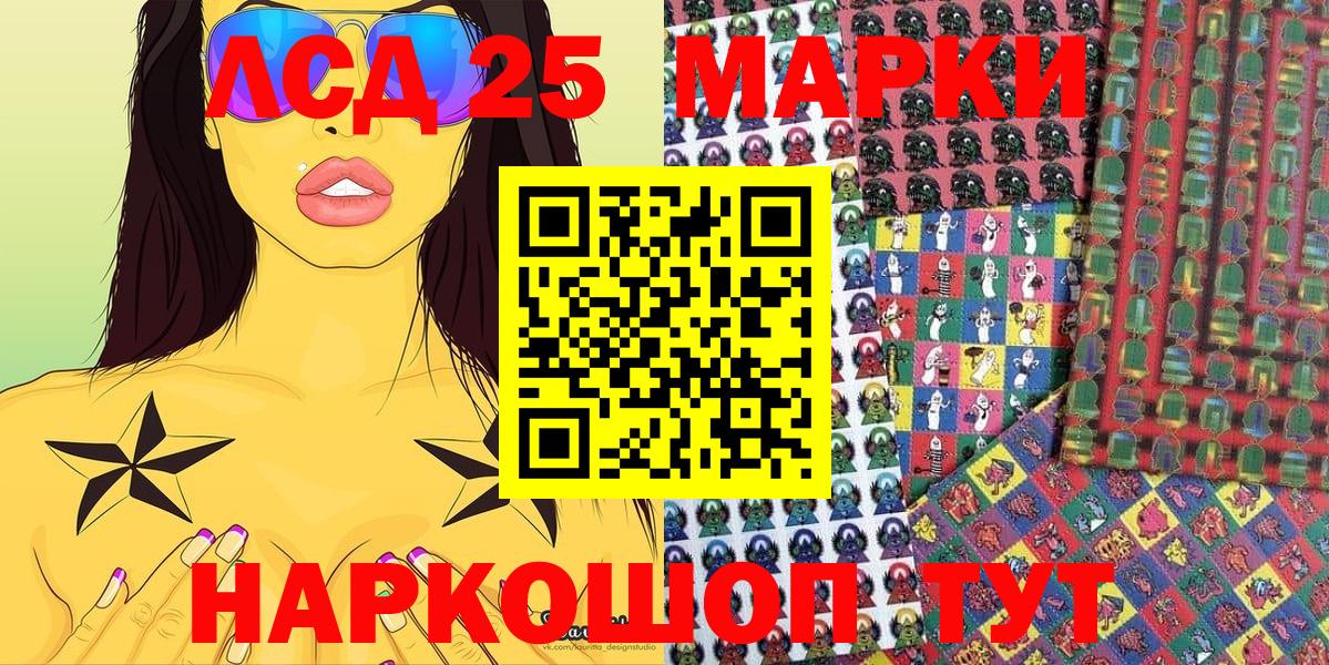 Великий Устюг  Марки NBOMe 1,5мг  Марки NBOMe 1,5мг  Вход с VPN 