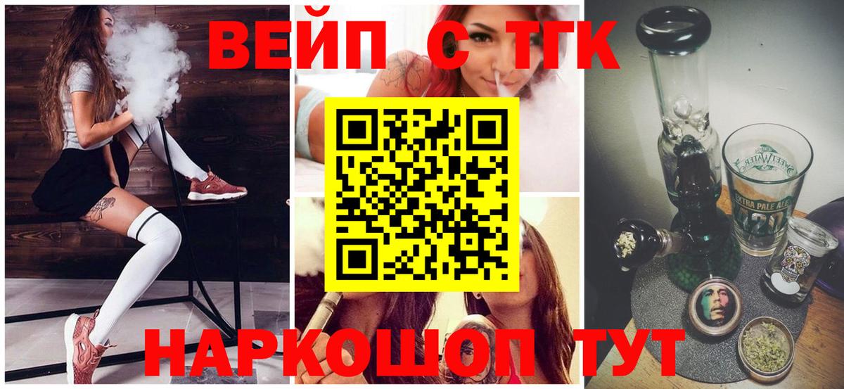Дистиллят ТГК Wax Великий Устюг