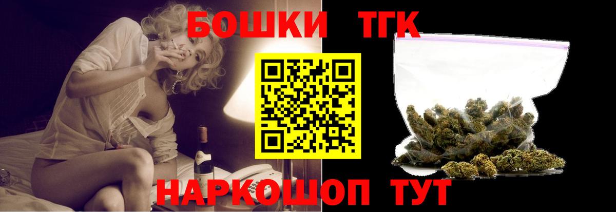 Конопля Amnesia  Бошки Шишки планчик  Великий Устюг  Вход с VPN 